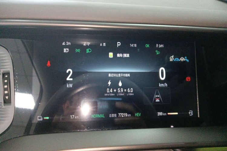 腾势D9 2022款 DM-i 970 四驱尊荣型中控内饰14