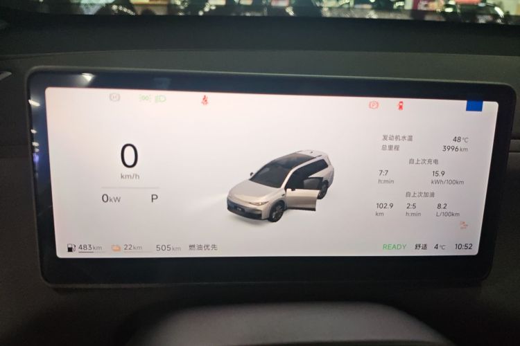 零跑汽车 零跑C16 2026款 增程 280激光雷达智尊版 6座局部细节14