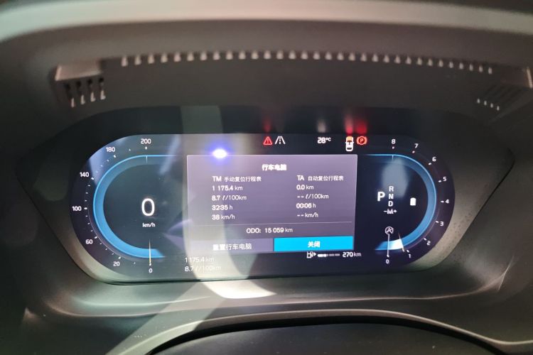 沃尔沃XC60 2023款 B5 四驱智逸豪华版中控内饰14