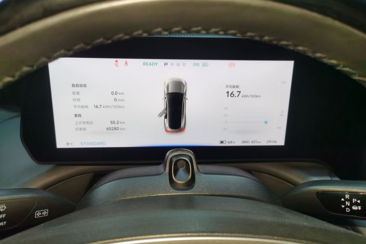 小鹏P7 2022款 670N+局部细节14