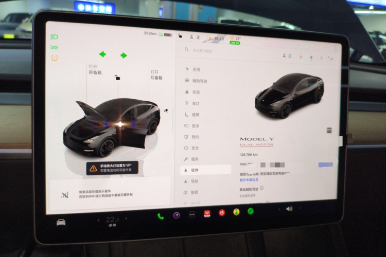 特斯拉 Model Y 2022款 Performance高性能全轮驱动版中控内饰14