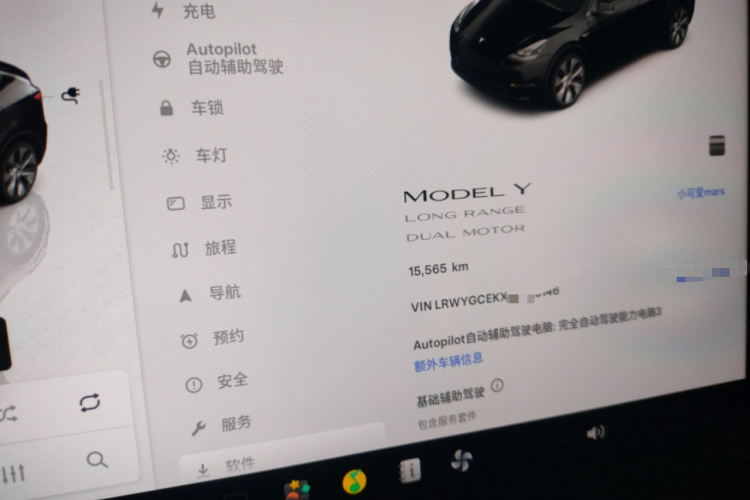 特斯拉 Model Y 2022款 改款 长续航全轮驱动版局部细节14
