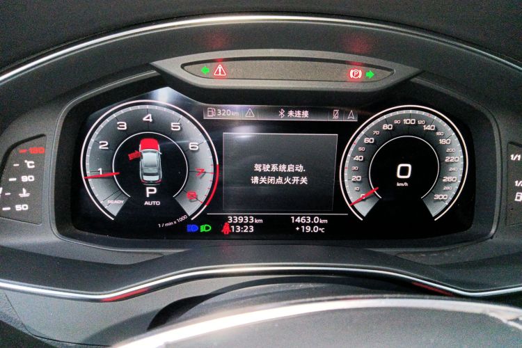 奥迪A6L 2023款 45 TFSI quattro 尊享动感型中控内饰14