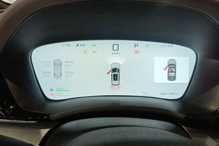 比亚迪 宋PLUS新能源 2025款 DM-i 智驾版 160KM 旗舰型中控内饰14