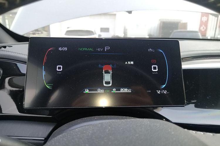 比亚迪 秦PLUS 2023款 冠军版 DM-i 55KM领先型中控内饰14