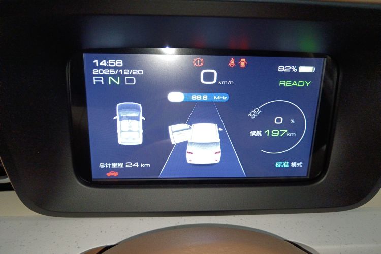 五菱汽车 宏光MINIEV 2024款 第三代 215km 青春版中控内饰14