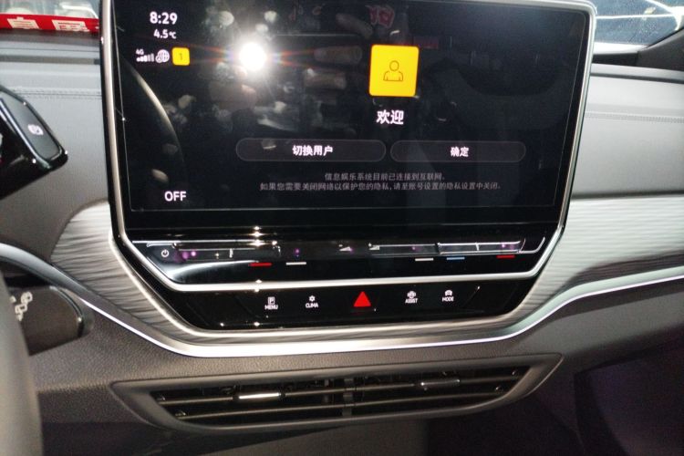 大众 ID.4 CROZZ 2024款 改款 PURE+中控内饰16