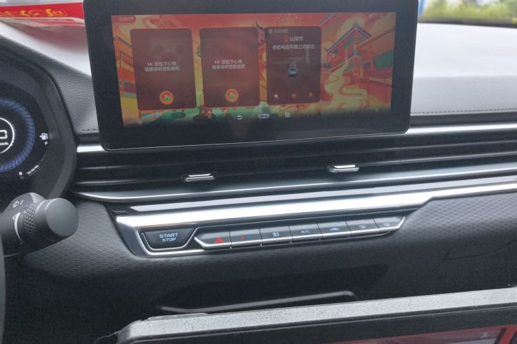 吉利汽车 帝豪 2022款 第4代 1.5L CVT尊贵型中控内饰16