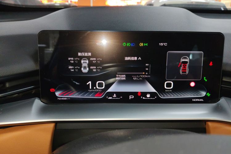 哈弗H6 2021款 第三代 1.5T 自动两驱Max局部细节14