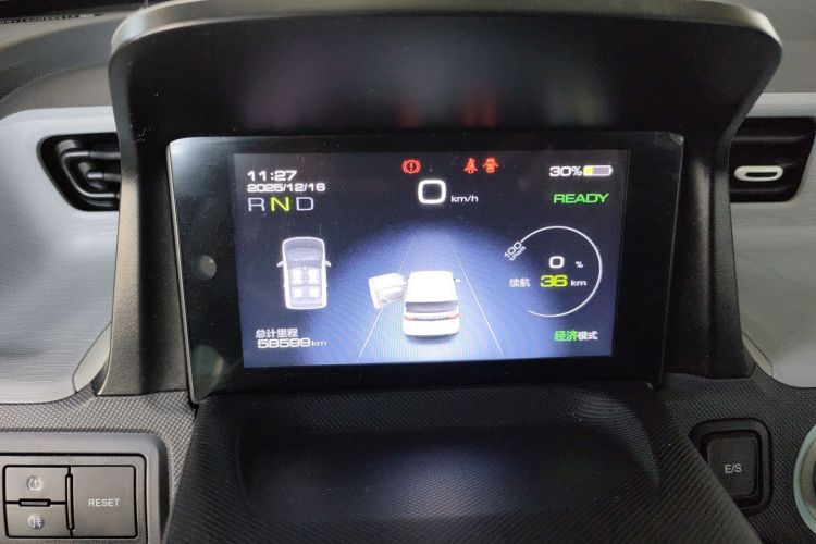 五菱汽车 宏光MINIEV 2022款 马卡龙时尚款 三元锂中控内饰14