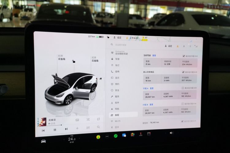 特斯拉 Model Y 2022款 改款 后轮驱动版中控内饰14