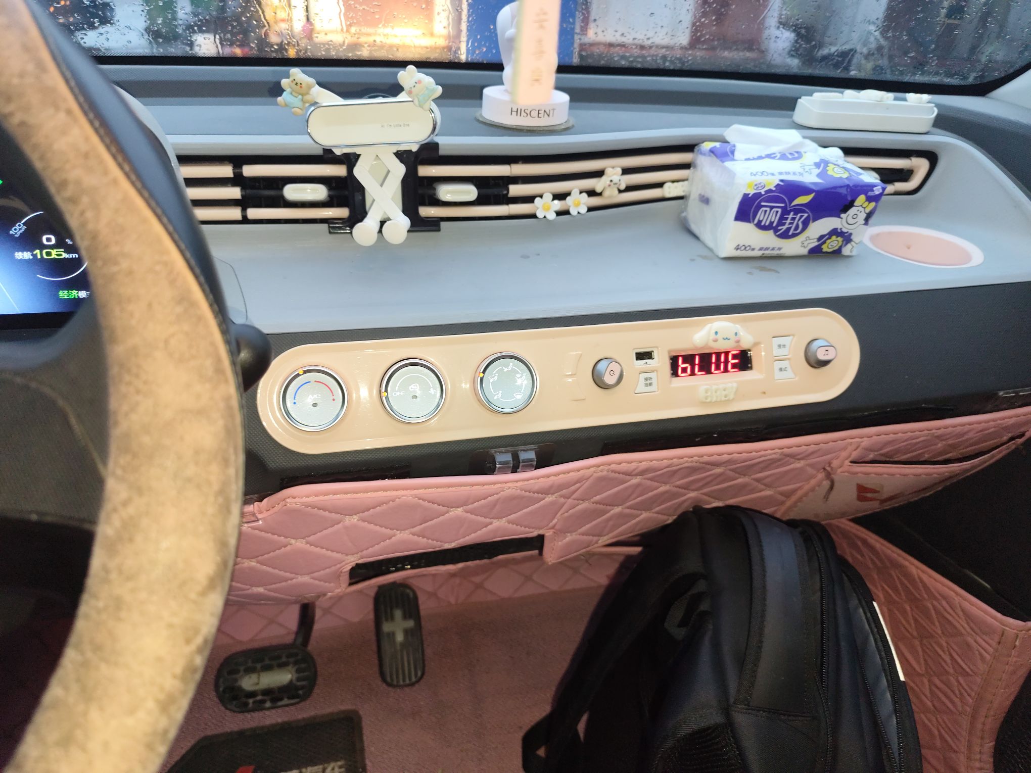 五菱汽车 宏光MINIEV 2021款 马卡龙臻享款 磷酸铁锂