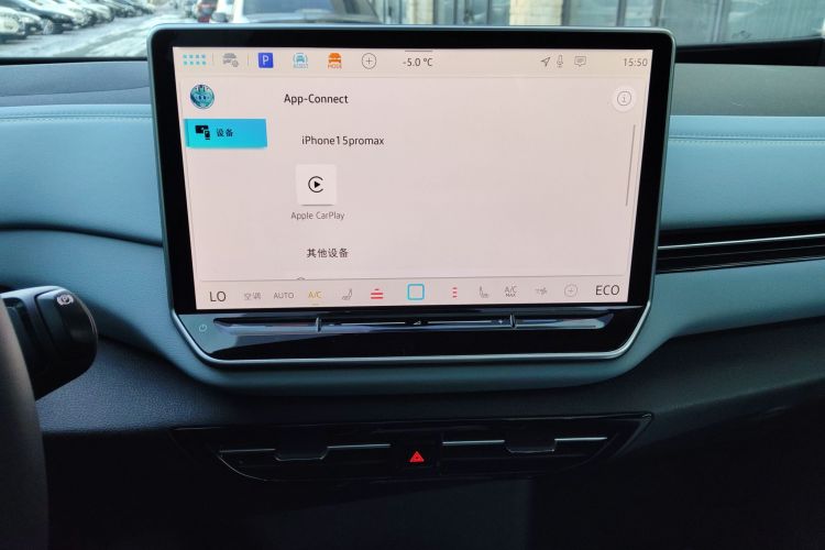 大众 ID.4 X 2025款 聪明款 纯净智享版中控内饰16