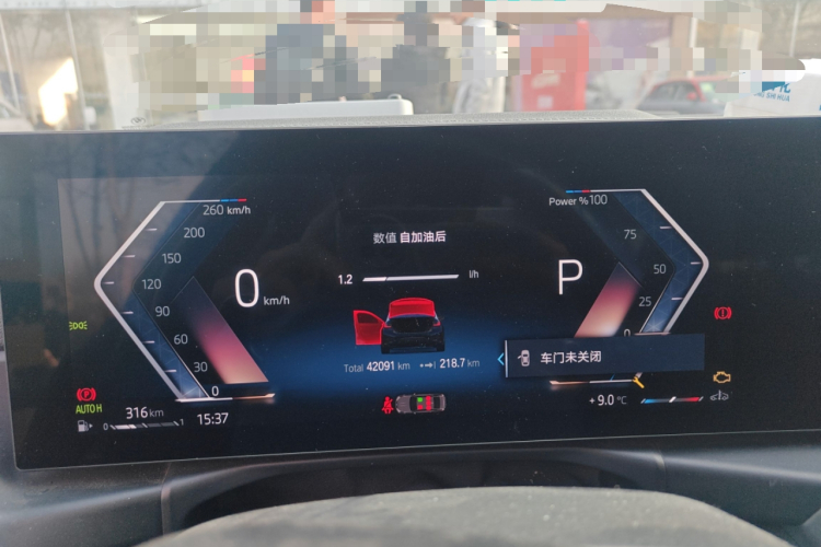 宝马3系 2023款 325Li M运动曜夜套装中控内饰14