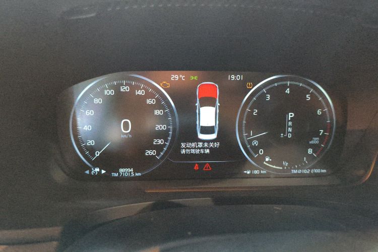 沃尔沃S90 2020款 T5 智逸豪华版局部细节14