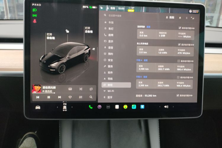 特斯拉 Model Y 2022款 长续航全轮驱动版中控内饰14