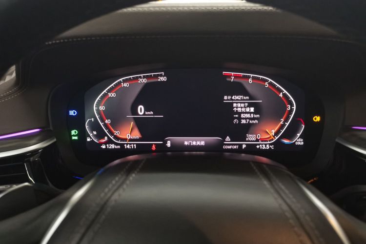 宝马5系 2023款 530Li xDrive 豪华套装中控内饰14