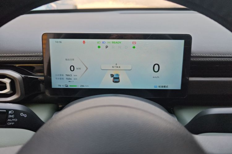 宝骏悦也Plus 2024款 智尊版 4座局部细节14