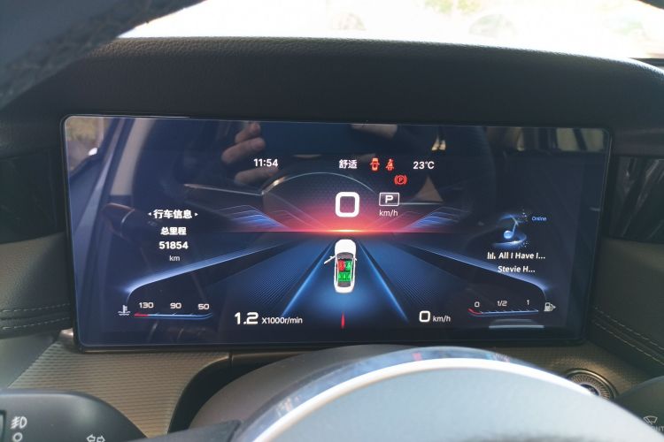 红旗H5 2023款 2.0T 自动智联旗畅版中控内饰14