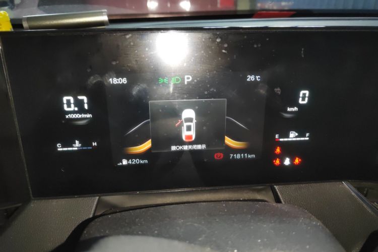 奔腾B70 2021款 1.5T 自动智享型中控内饰14