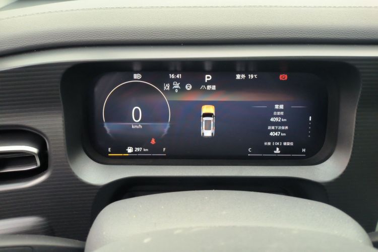 北京BJ30 2024款 1.5T 轻野Pro版中控内饰14
