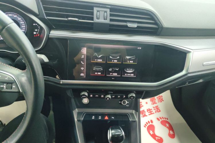 奥迪Q3 2020款 35 TFSI 时尚致雅型中控内饰16