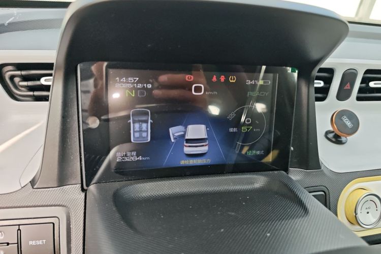 五菱汽车 宏光MINIEV 2022款 马卡龙臻享款 三元锂中控内饰14