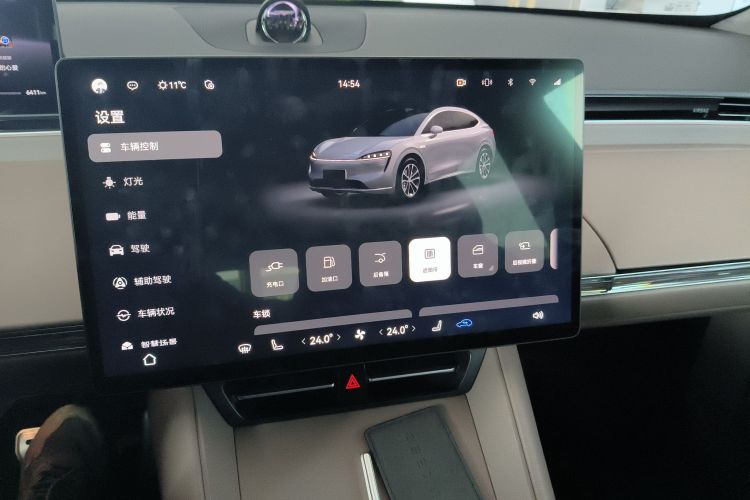 鸿蒙智行 智界R7 2025款 增程 251km Max局部细节16