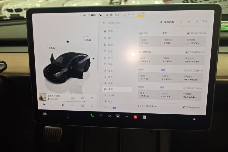 特斯拉 Model Y 2022款 改款 后轮驱动版中控内饰14