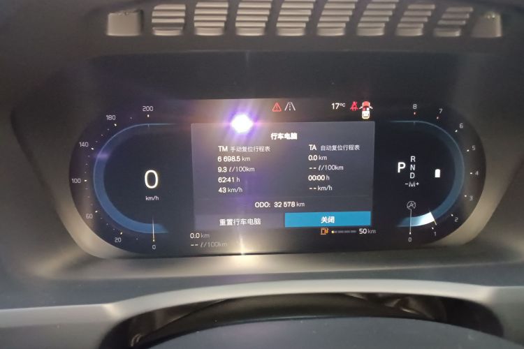 沃尔沃XC90 2023款 B6 智雅豪华版 7座局部细节14