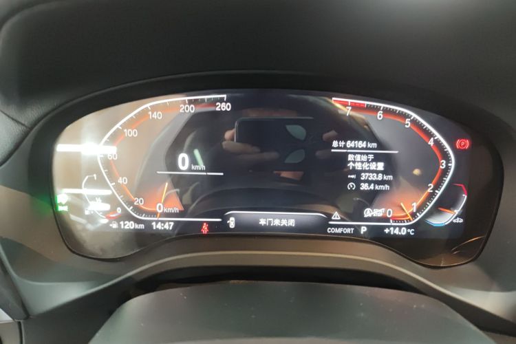 宝马X3 2022款 xDrive30i 领先型 M曜夜套装中控内饰14