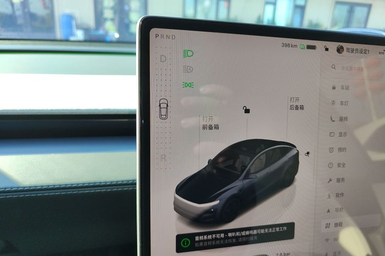 特斯拉 Model Y 2025款 后轮驱动版中控内饰18