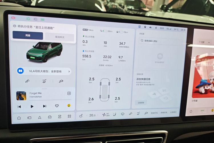 理想汽车 理想L9 2022款 Max中控内饰14