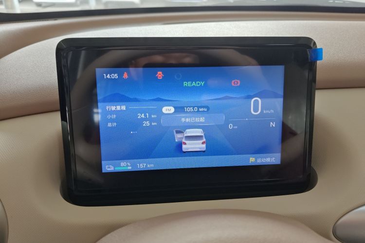 五菱汽车 宏光MINIEV 2025款 四门版 进阶款中控内饰14