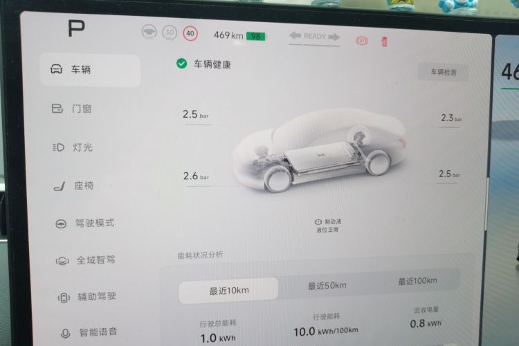 小鹏MONA M03 2024款 620 超长续航中控内饰14