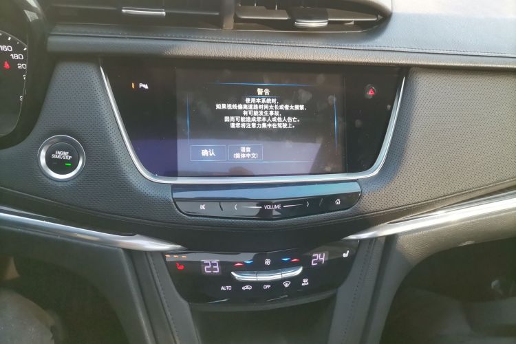 凯迪拉克XT5 2018款 28T 四驱豪华型中控内饰16