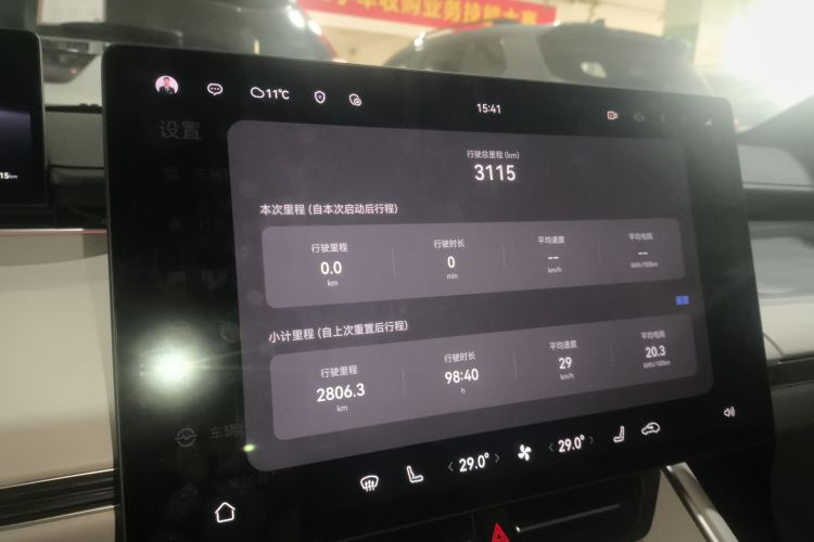 鸿蒙智行 智界S7 2025款 703km Ultra运动版中控内饰14