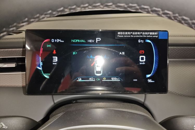 比亚迪 秦PLUS 2025款 DM-i 智驾版 128KM进取型中控内饰14