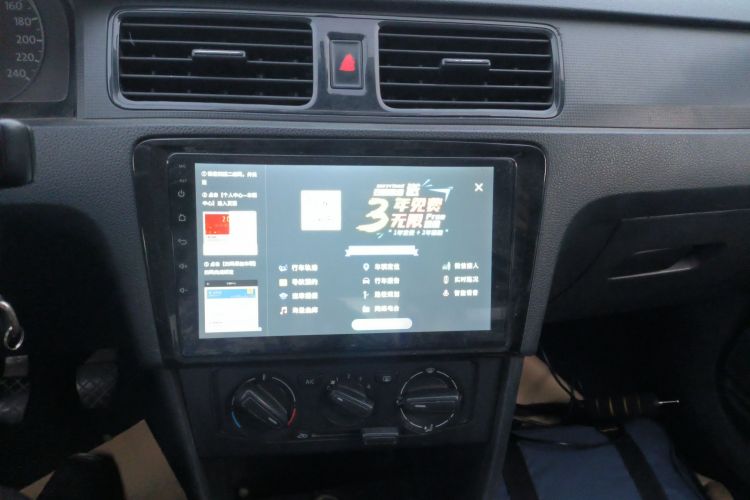 大众 桑塔纳 2015款 1.6L 手动风尚版局部细节16