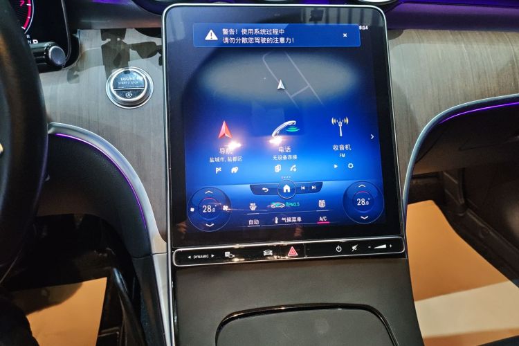 奔驰C级 2022款 C 260 L中控内饰16