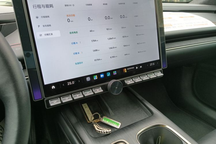 小米汽车 小米SU7 2024款 后驱超长续航高阶智驾Pro版中控内饰16