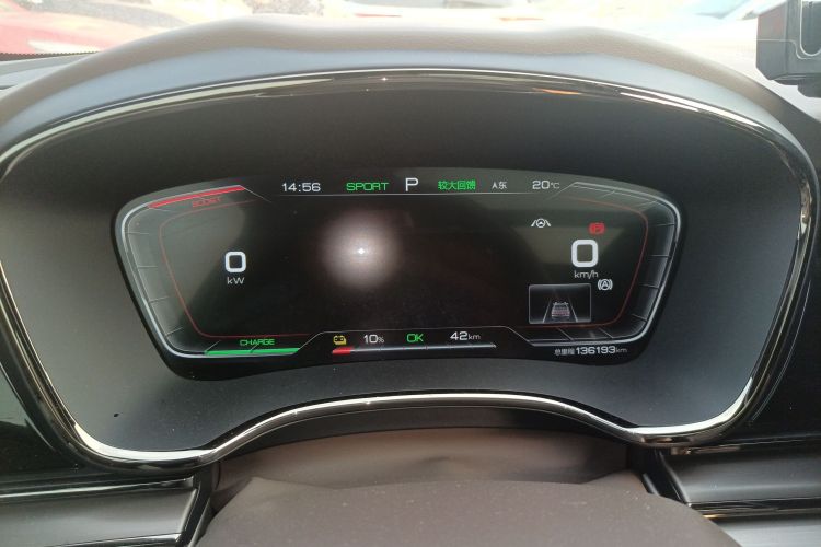 比亚迪 汉 2020款 EV 超长续航版豪华型中控内饰14