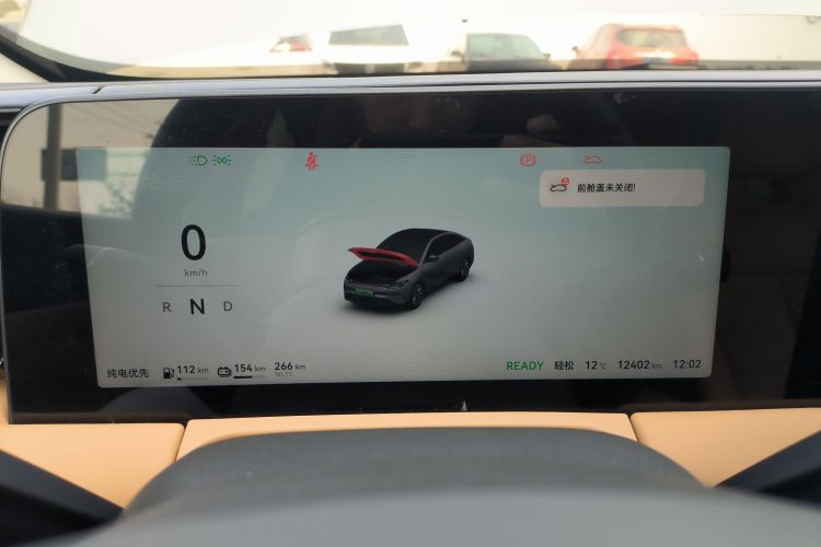 零跑汽车 零跑C01 2024款 增程 316尊享版中控内饰14