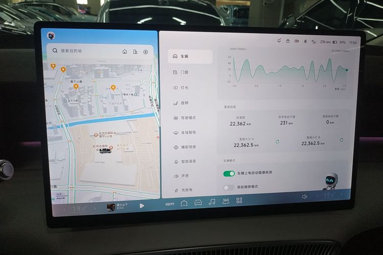 小鹏X9 2024款 702超长续航Max局部细节14