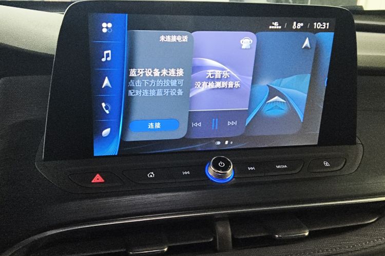 别克 微蓝6 2022款 插电混动 互联智享型局部细节16