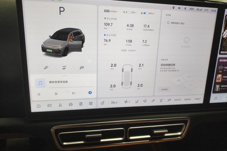理想汽车 理想L7 2023款 Air中控内饰14