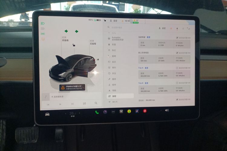 特斯拉 Model 3 2022款 后轮驱动版中控内饰14