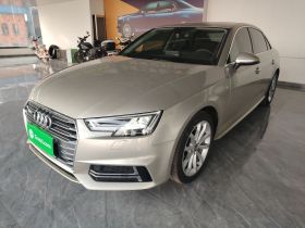 奥迪A4L 2018款 30周年年型 40 TFSI 时尚型