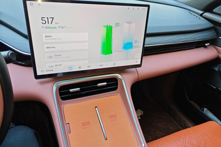 吉利银河 银河L6 2025款 EM-i 140km 星舰版中控内饰16