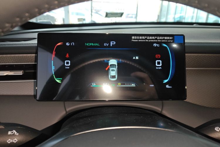 比亚迪 秦PLUS 2025款 DM-i 智驾版 55KM领先型中控内饰14